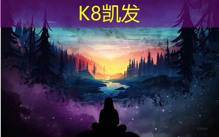 k8凯发官网入口：车田江学校塑胶跑道