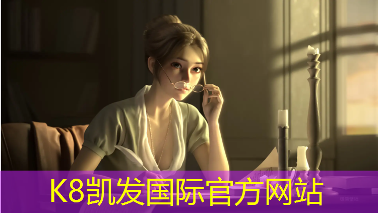 k8凯发官网入口：济南小区塑胶跑道材料