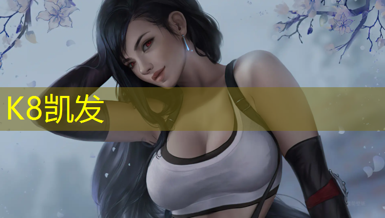 K8凯发：乒乓球台宽度高度多少米