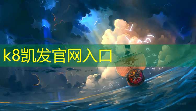 K8凯发国际官方网站：手推塑胶跑道颗粒摊铺机