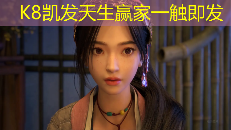k8凯发官网入口：肇庆透气型塑胶跑道涂料