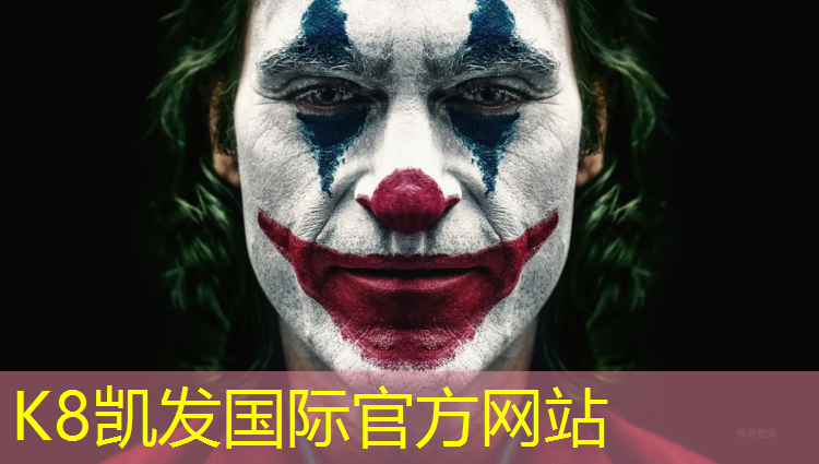 K8凯发天生赢家一触即发：新泰黄山小区塑胶跑道改造