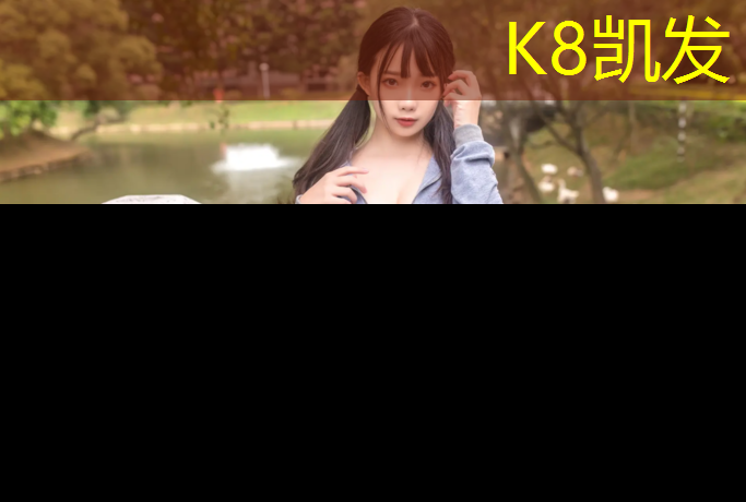 K8凯发：泰州学校塑胶跑道安装