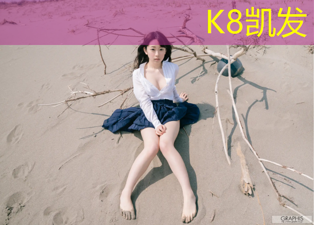 K8凯发：乒乓球放松体操