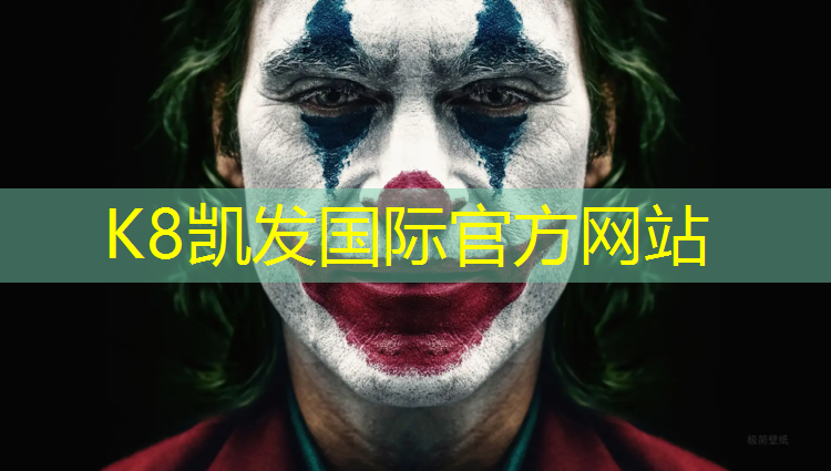 K8凯发中国官方网站：塑胶跑道用什么聚醚
