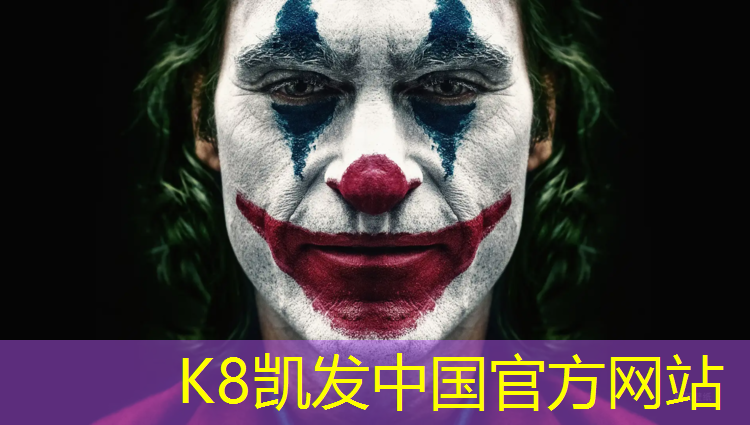 K8凯发国际官方网站：中卫操场塑胶跑道保养