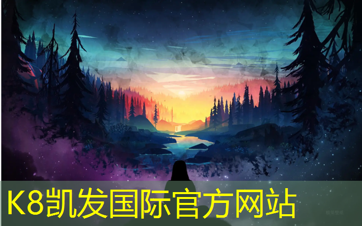 k8凯发官网入口：临汾室外塑胶跑道费用