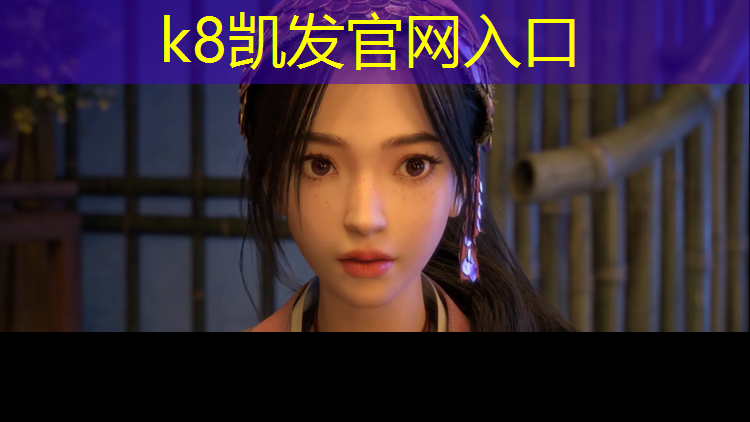 K8凯发国际官方网站：哈尔滨初中哪个带塑胶跑道