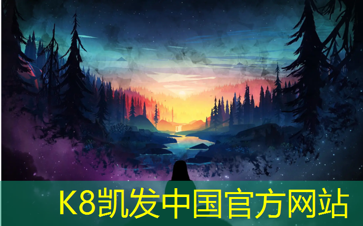 K8凯发天生赢家一触即发：塑胶跑道工程成本核算报告