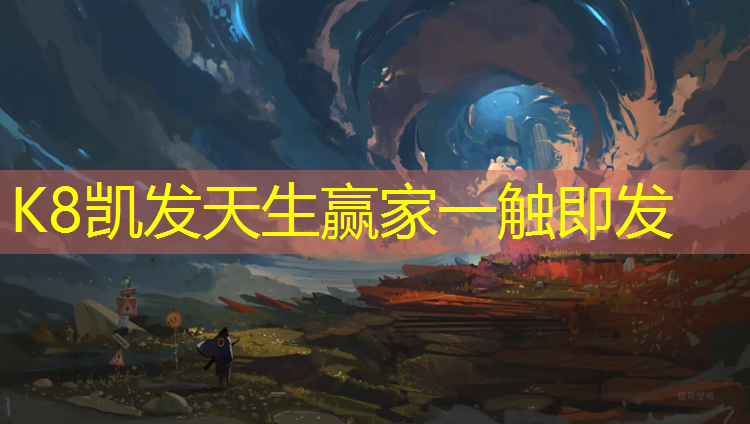 K8凯发：川汇区有塑胶跑道吗_