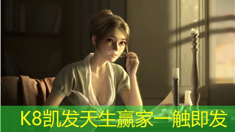 K8凯发国际官方网站：塑胶跑道弯道跑鞋好吗_