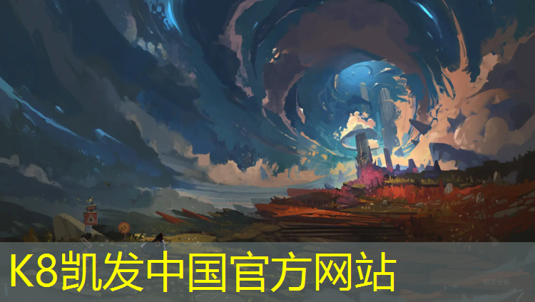K8凯发国际官方网站：彩色塑胶跑道防摔吗_