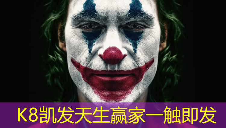 K8凯发中国官方网站：塑胶跑道天冷