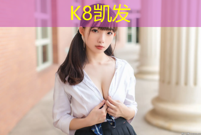 K8凯发：塑胶跑道脏烂感官不好