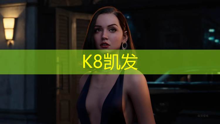 K8凯发：室外塑胶跑道缺点