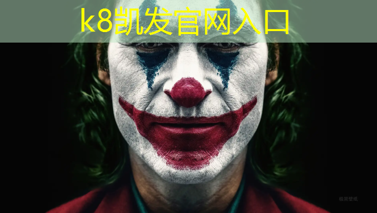 K8凯发国际官方网站：泰州健身塑胶跑道价格