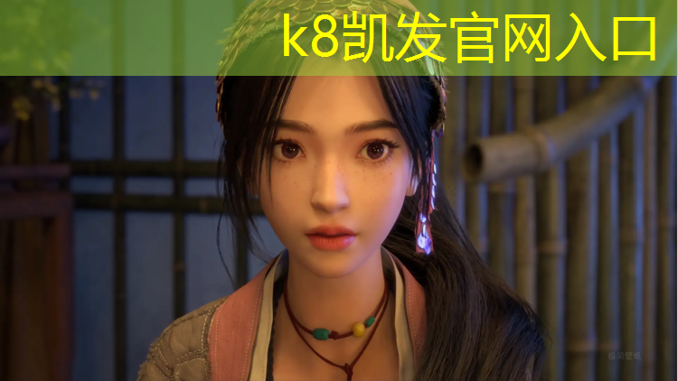 K8凯发国际官方网站：牟平区龙湖塑胶跑道