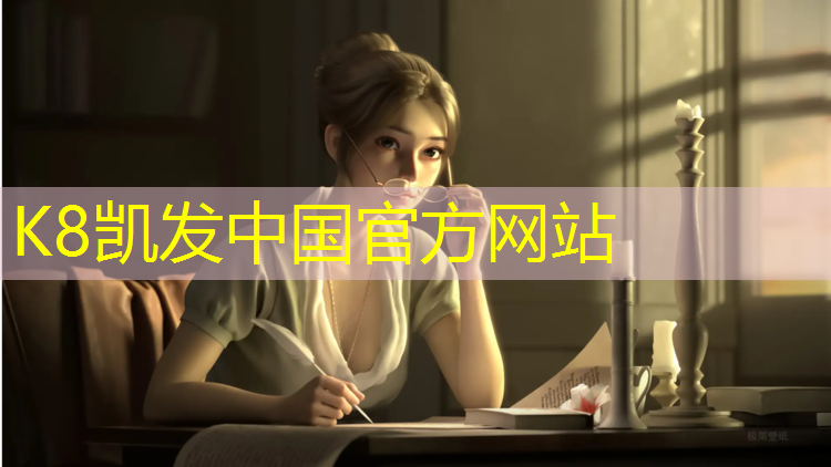 K8凯发：哈密渗水型塑胶跑道