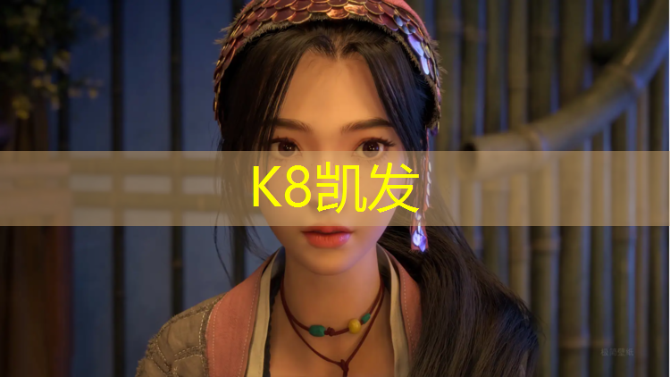 K8凯发：塑胶跑道定位贴怎么用