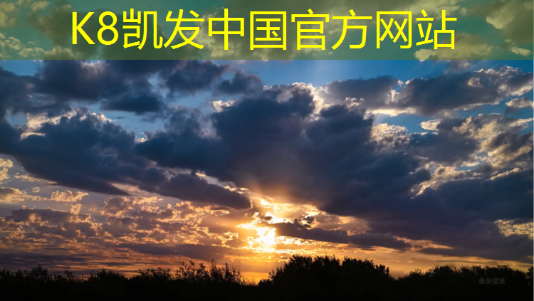 K8凯发中国官方网站：塑胶跑道底层验收标准