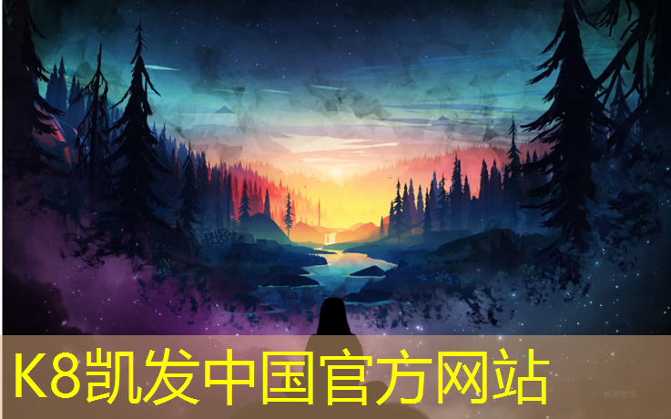 K8凯发：西藏小区塑胶跑道造价