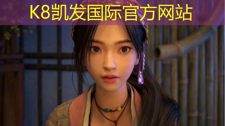 K8凯发：平阳新国标塑胶跑道施工