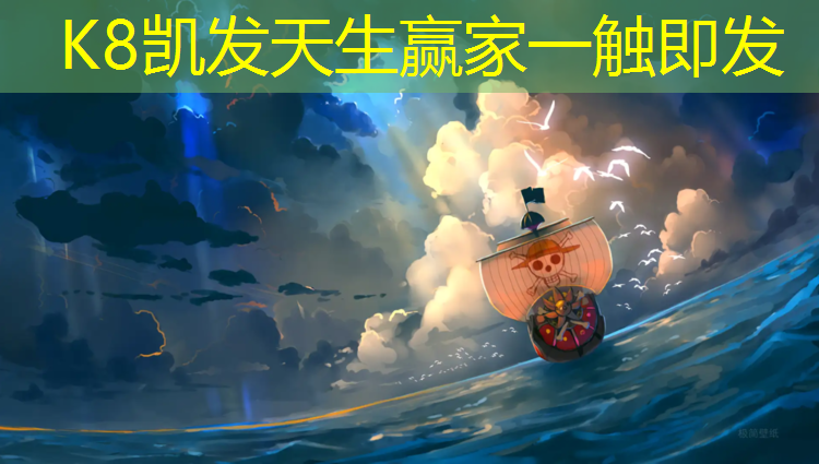 K8凯发国际官方网站：绵阳球场水性塑胶跑道设计