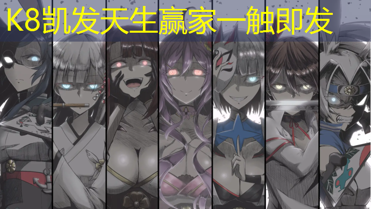 K8凯发国际官方网站：徐峰塑胶跑道