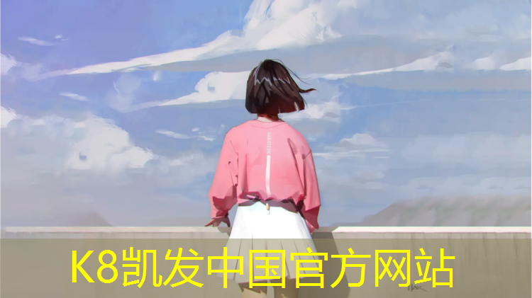 K8凯发：梅州球场塑胶跑道涂料