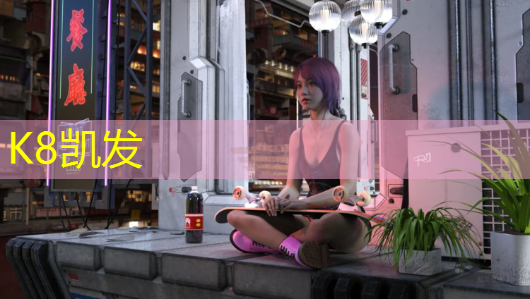 k8凯发官网入口：孝感施工塑胶跑道