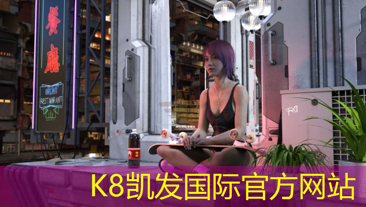 k8凯发官网入口：塑胶跑道分几层