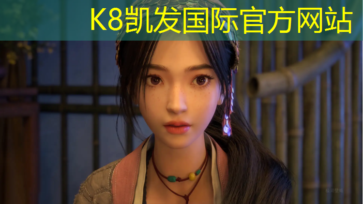 K8凯发：操场塑胶跑道地坪