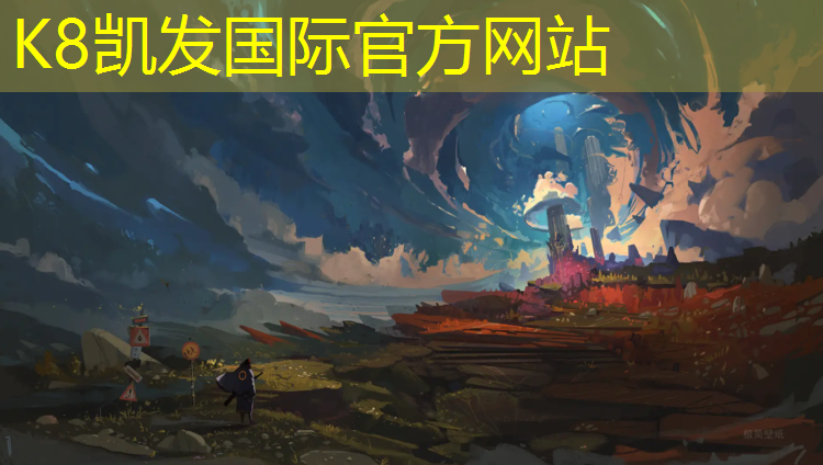 K8凯发中国官方网站：透气型塑胶跑道能否耐钉鞋