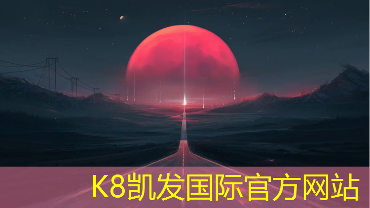 K8凯发国际官方网站：手机掉塑胶跑道缝里