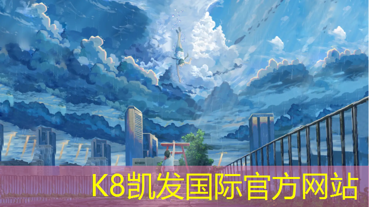 k8凯发官网入口：跆拳道护具一套680贵吗_