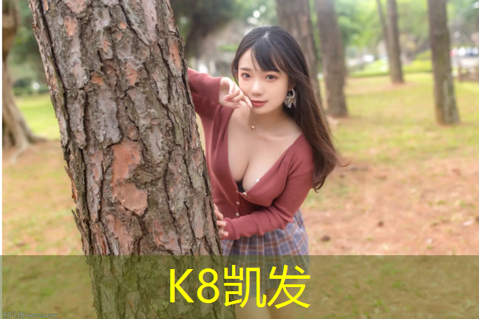 K8凯发天生赢家一触即发：福州塑胶跑道场地出租转让