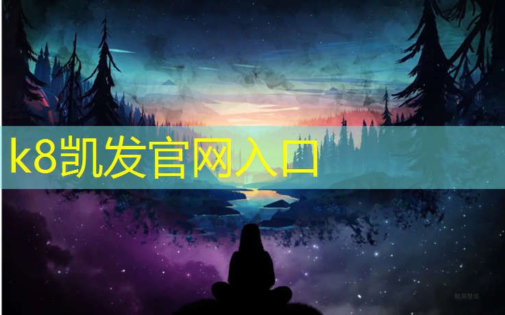 K8凯发：塑胶跑道塌陷如何处理