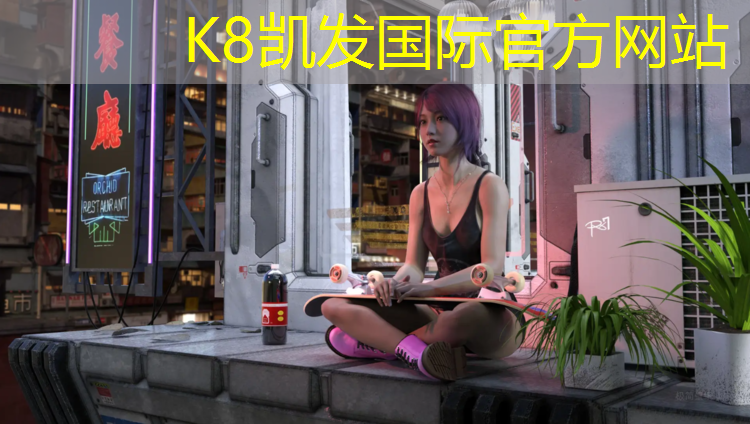 K8凯发国际官方网站：塑胶跑道补色怎么补